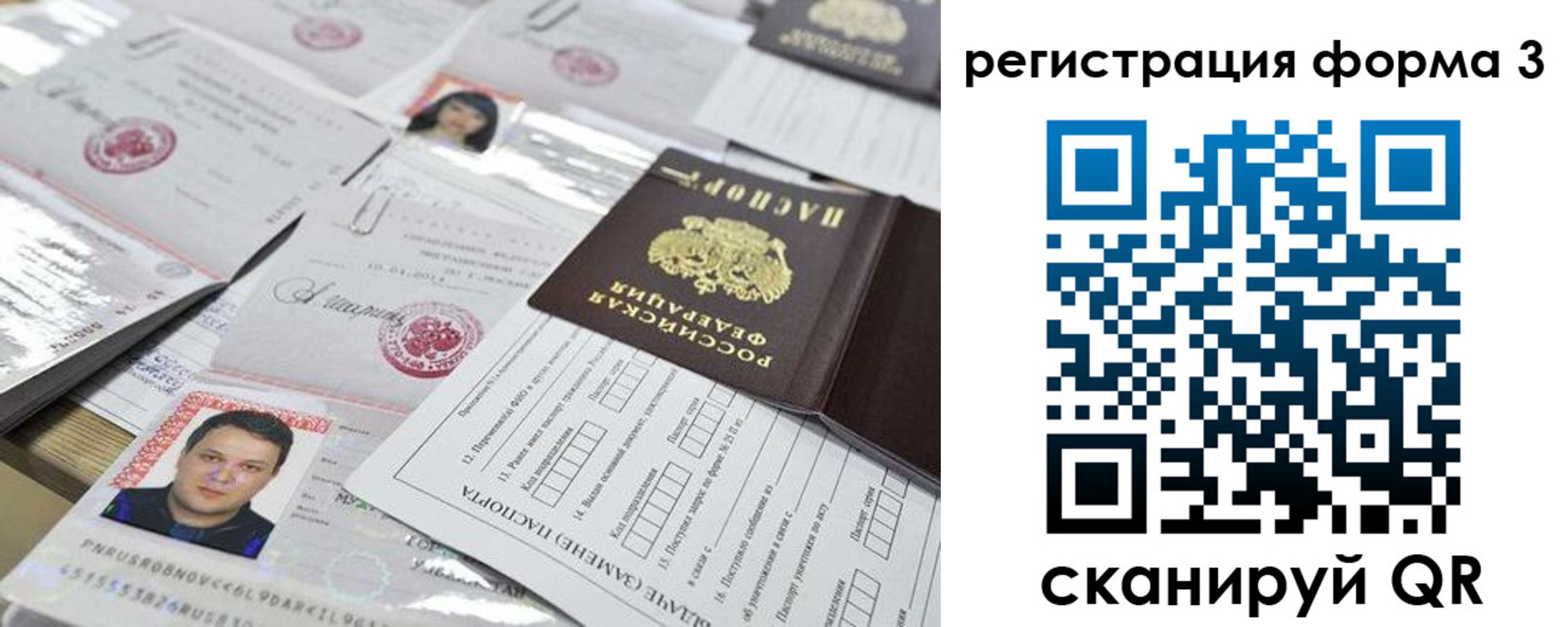 купить прописку в Кимовске