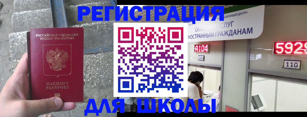 прописка поиск в Кимовске