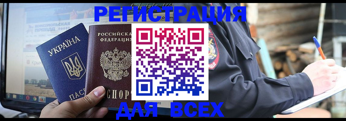 прописка гарантия в Кимовске