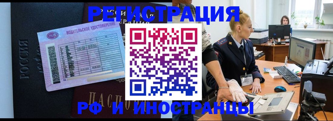 регистрация для дет. сада в Кимовске